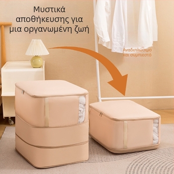Κυβική τσάντα αποθήκευσης παπλωμάτων από Twill ύφασμα, μεγάλη χωρητικότητα, πολλαπλών χρήσεων για υπνοδωμάτιο και σαλόνι