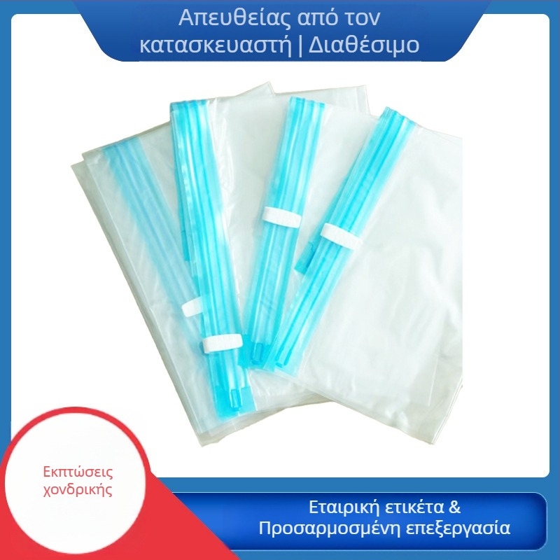 Σακούλα αποθήκευσης ρούχων σε κενό - παχύτερο PA+PE υλικό, κυλιόμενη συμπίεση, μοντέλο 001, OEM