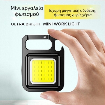 Φορητός φακός με μπρελόκ, μη προοριζόμενος για εισαγωγή, άλλη πιστοποίηση