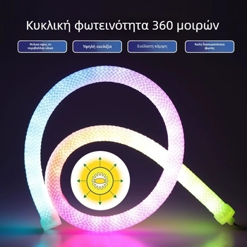 Κυκλική LED με πλέγμα RGB 360°, ευέλικτη, αδιάβροχη γραμμική νεον λωρίδα φωτισμού