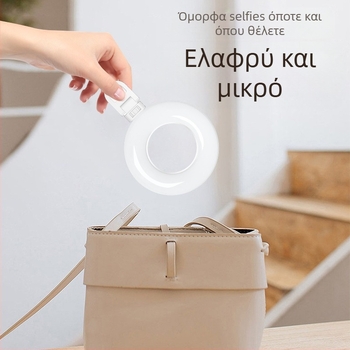 Xj57 LED δαχτυλίδι φως για κινητά και φορητούς υπολογιστές – φορητό φωτιστικό φωτογράφισης, χειρολαβή, 5V1A, κάτω από 10W