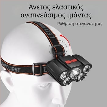 Φορτιζόμενος φακός κεφαλής με ενσωματωμένη μπαταρία 18650 (1200 mAh), USB φόρτιση, COB φωτιστικό με 5 LED, ABS σώμα, εμβέλεια έως 50 m