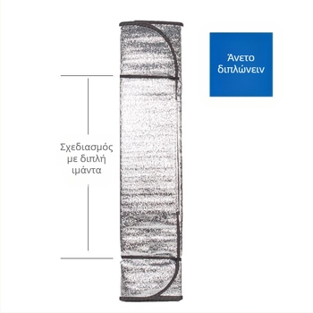 Κάλυμμα παρμπρίζ αυτοκινήτου, μαργαριταρικό βαμβάκι, παχυσμένο, αδιάβροχο και θερμομονωτικό για το χειμώνα, εγκατάσταση με κλιπ