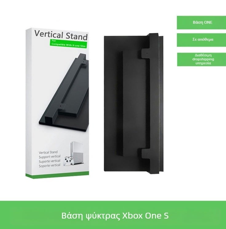 Xbox One S Slim βάση, ABS υλικό, OEM κατασκευή, κυκλοφορία 2016