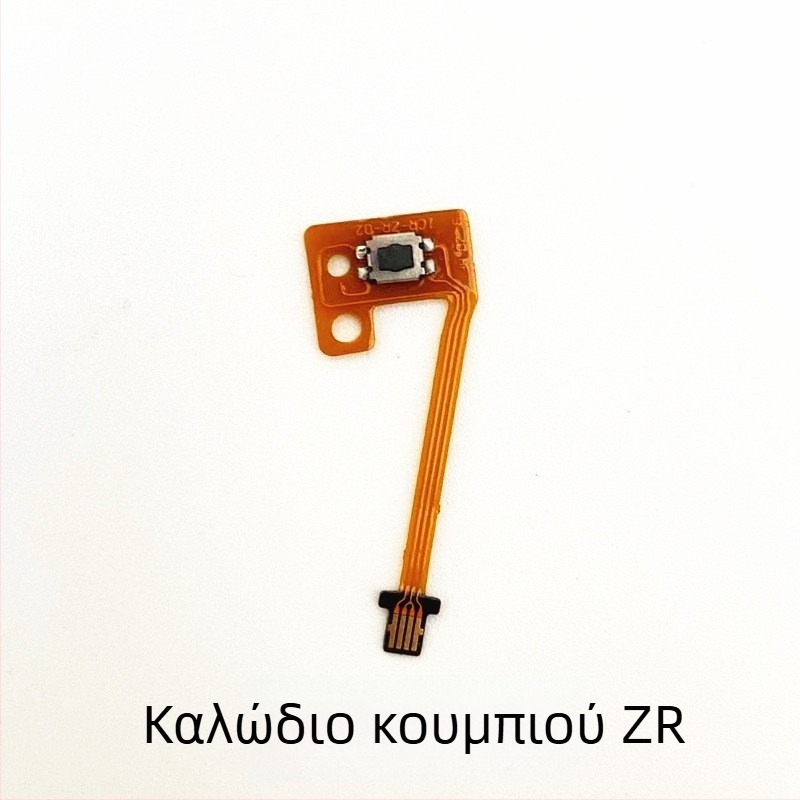 Nintendo Switch Joy-Con Επισκευής Σετ: Καλώδιο Λωρίδας και Κουμπιά L/ZL/ZR/SR/SL – 5 σε 1