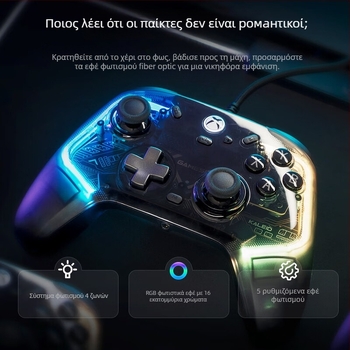 GameSir K1 ενσύρματο χειριστήριο παιχνιδιών για Xbox, USB, δόνηση και αισθητήρα κίνησης, συμβατό με Xbox 360 και PC