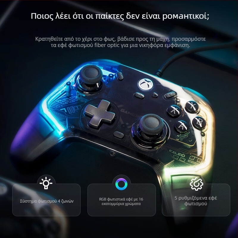 GameSir K1 ενσύρματο χειριστήριο παιχνιδιών για Xbox, USB, δόνηση και αισθητήρα κίνησης, συμβατό με Xbox 360 και PC