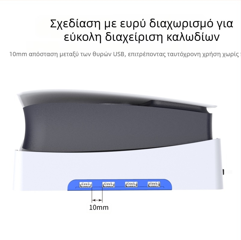 PGTECH PS5 Slim οριζόντια βάση για κονσόλα με 4 θύρες USB 2.0