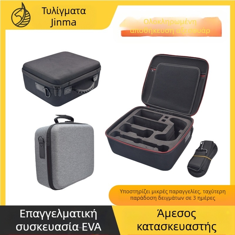 Θήκη Switch με σκληρό κέλυφος αποθήκευσης, PU+EVA κατασκευή, 1680D υλικό, βάρος 0.85 kg