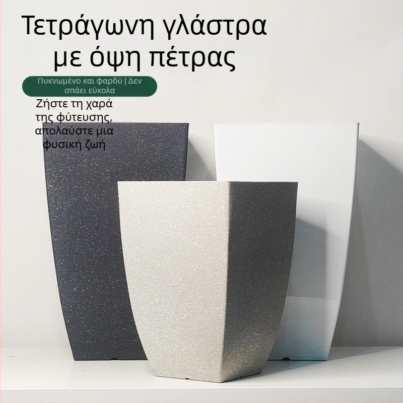 Μεγάλη πλαστική γλάστρα με εμφάνιση πέτρας, ενισχυμένος σχεδιασμός για το δέντρο της τύχης, βαθύς ψηλός κυλινδρικός κάδος δαπέδου για οικία ή γραφείο