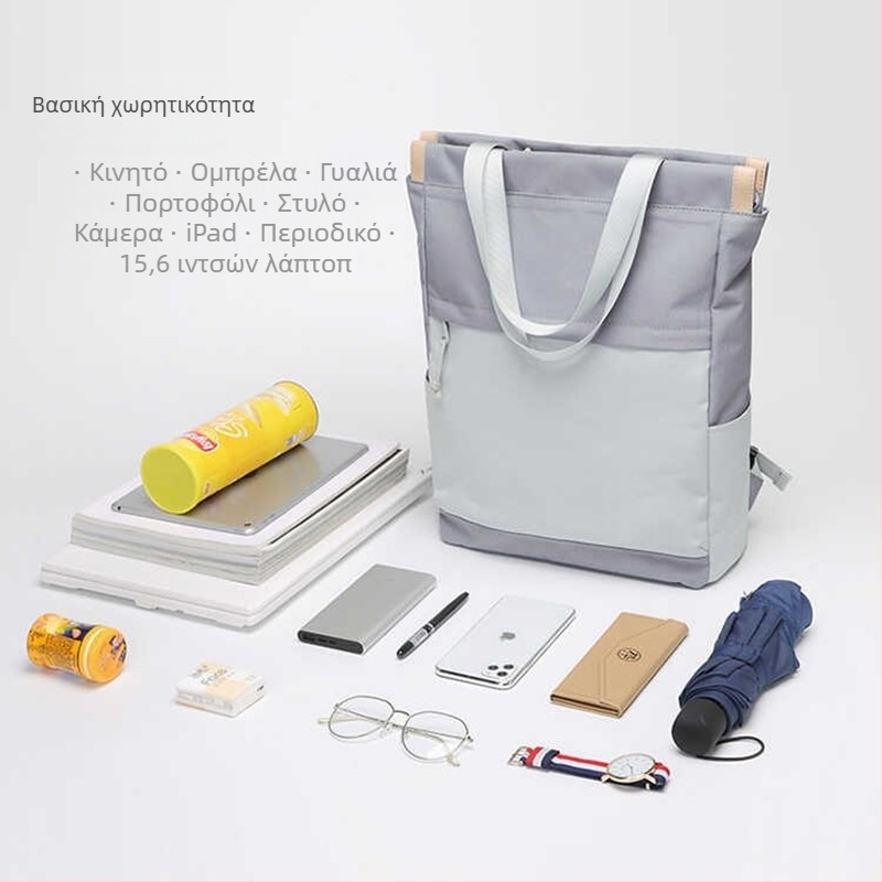 Σακίδιο Unisex, street-style, 20–35L, αδιάβροχο, συνθετικό δέρμα από μικροΐνες, χωράει φορητό 14 ιντσών