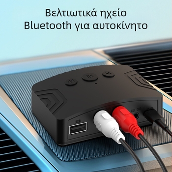 Bluetooth Μουσικός Δέκτης R20 με Type-C τροφοδοσία, AUX/RCA έξοδος, Plug-and-Play, Bluetooth 5.3, εμβέλεια έως 10 μέτρα