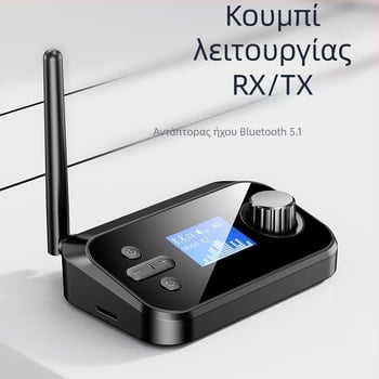 Bluetooth μετατροπέας/δέκτης ενός προς δύο με θύρα USB, Plug-and-Play και εξωτερική τροφοδοσία, υποστηρίζει δύο συσκευές, Bluetooth 5.0