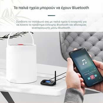 Bluetooth μετατροπέας/δέκτης ενός προς δύο με θύρα USB, Plug-and-Play και εξωτερική τροφοδοσία, υποστηρίζει δύο συσκευές, Bluetooth 5.0