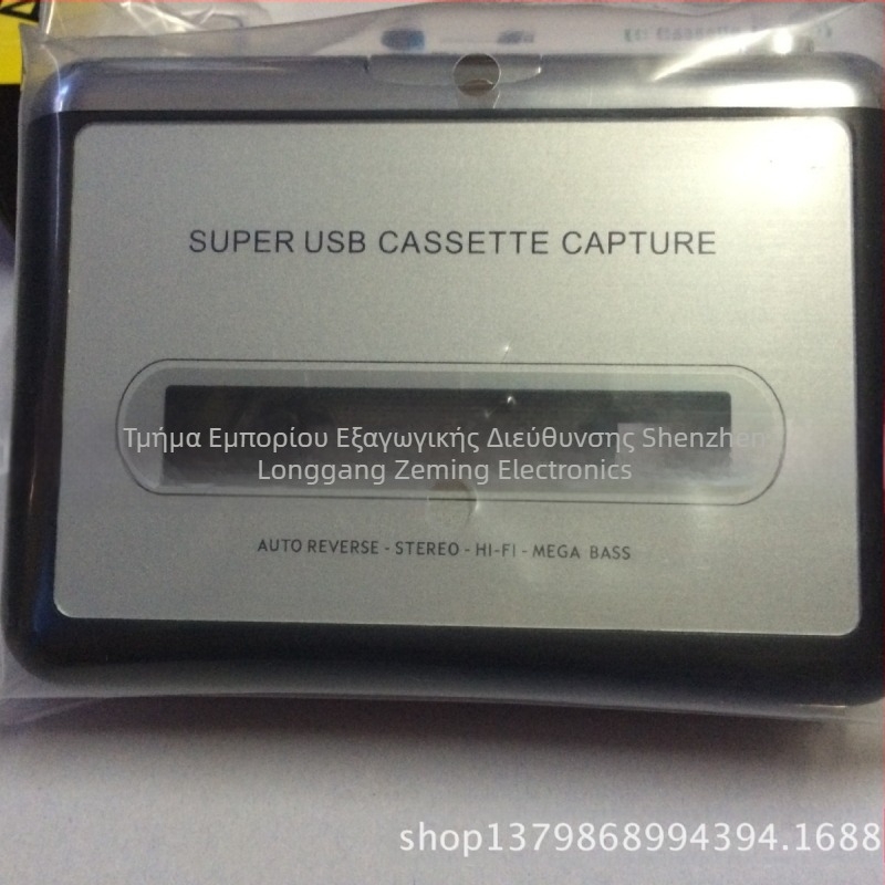 Μετατροπέας USB κασέτας – Φορητός παίκτης κασέτας σε MP3, Μετατροπή σε MP3, Τροφοδοσία USB