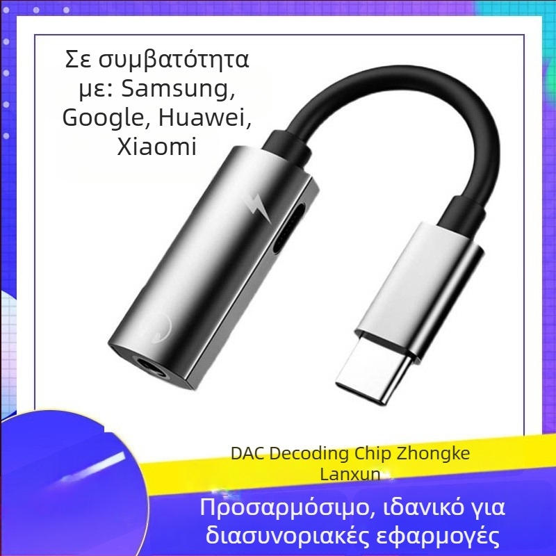 Αντάπτορας ακουστικών για Samsung S22 Ultra - SALAMOER YX-61, Type-C συμβατό, αδειοδοτημένη ιδιωτική ετικέτα