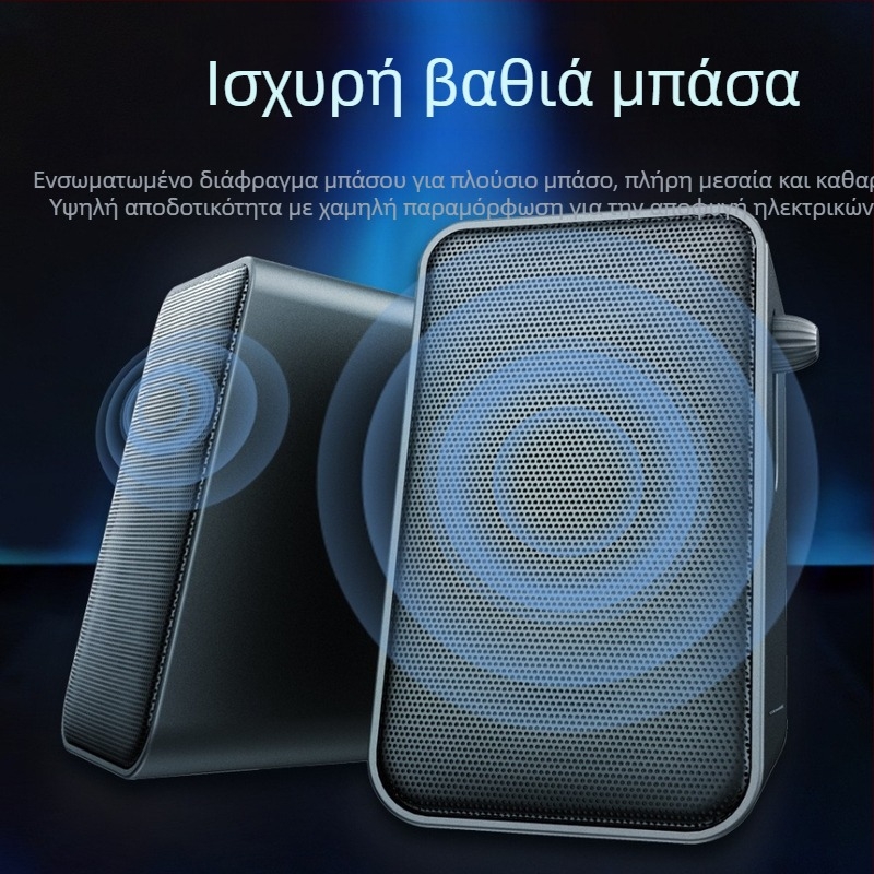 CO712 2.0 Ηχεία Υπολογιστή για Επιτραπέζιο και Φορητό Υπολογιστή, USB και Είσοδος 3.5 mm, 60Hz-15kHz, 10W Εξοδος, SNR ≥75 dB, 2.0 Κανάλια