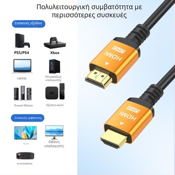 HDMI Καλώδιο 2.0, 4K Ultra HD, HDMI Type A, Χρυσωμένο, PVC Καλώδιο
