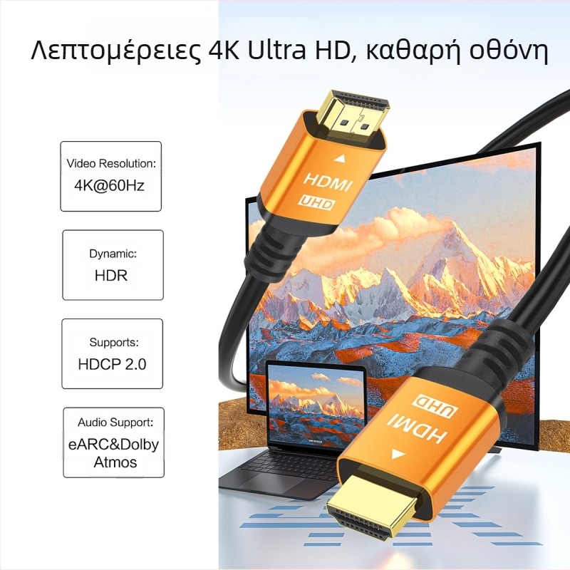 HDMI Καλώδιο 2.0, 4K Ultra HD, HDMI Type A, Χρυσωμένο, PVC Καλώδιο