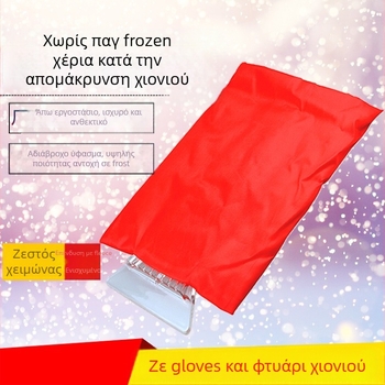 Φτυάρι αποχιονισμού Car Dongdong — Τύπος: Snow Shovel; Μάρκα: Car Dongdong; Ιδιωτικά σήματα εξουσιοδοτημένα: Όχι