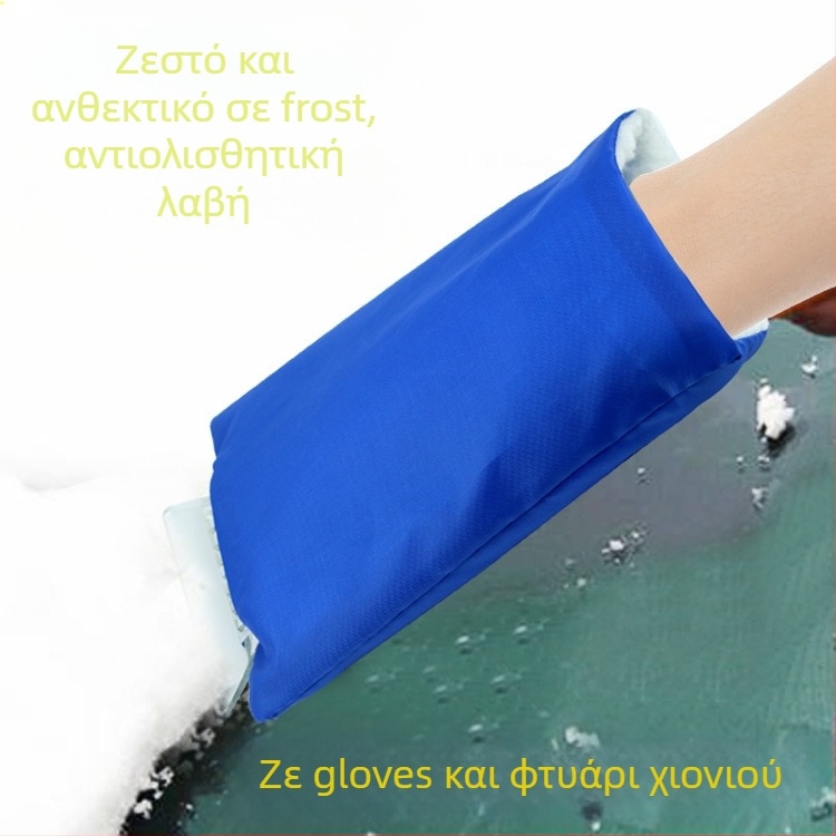 Φτυάρι αποχιονισμού Car Dongdong — Τύπος: Snow Shovel; Μάρκα: Car Dongdong; Ιδιωτικά σήματα εξουσιοδοτημένα: Όχι