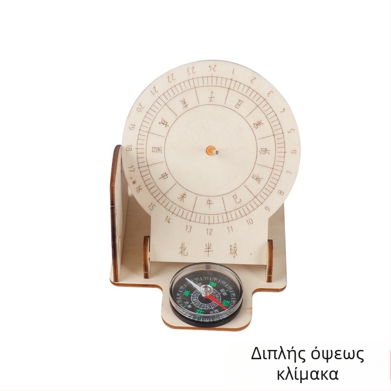 Ξύλινο DIY ισημερινό ηλιακό ρολόι — χειροποίητο εκπαιδευτικό παιχνίδι για παιδιά 7–14 ετών