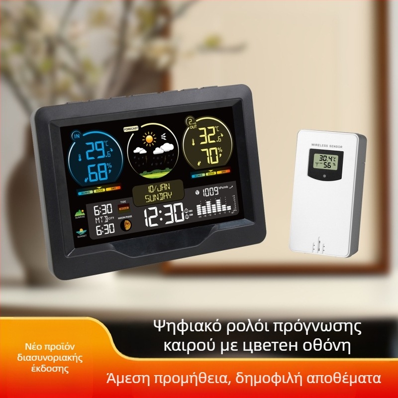 FJ3383M Ψηφιακός υγρομετρητής καιρού ρολόι με πρόγνωση καιρού, ημερολόγιο, ανατολή και δύση, ξυπνητήρι