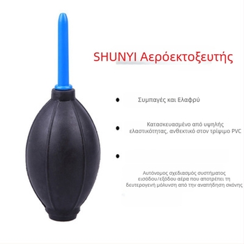 Star Edge κιτ καθαρισμού, 3 τεμάχια: Air Blower, Lens Cloth και Lens Pen, για αστρονομικούς τηλεσκόπια και LCD οθόνες