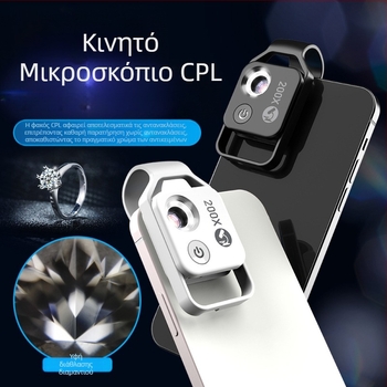 APEXEL ms002 Μικροσκόπιο για κινητό τηλέφωνο με μεγέθυνση 200x, LED φως, CPL φακό, HD φορητή κάμερα για Apple iPhone