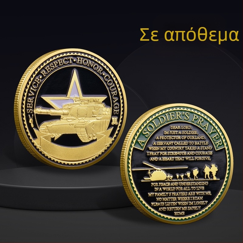 Ευρωπαϊκά και Αμερικανικά Στρατιωτικά Νομίσματα, Νομίσματα Στρατιωτών, Νομίσματα Τανκ, Μετάλλια Μνήμης Μαχητών, Νομίσματα Πρόκλησης