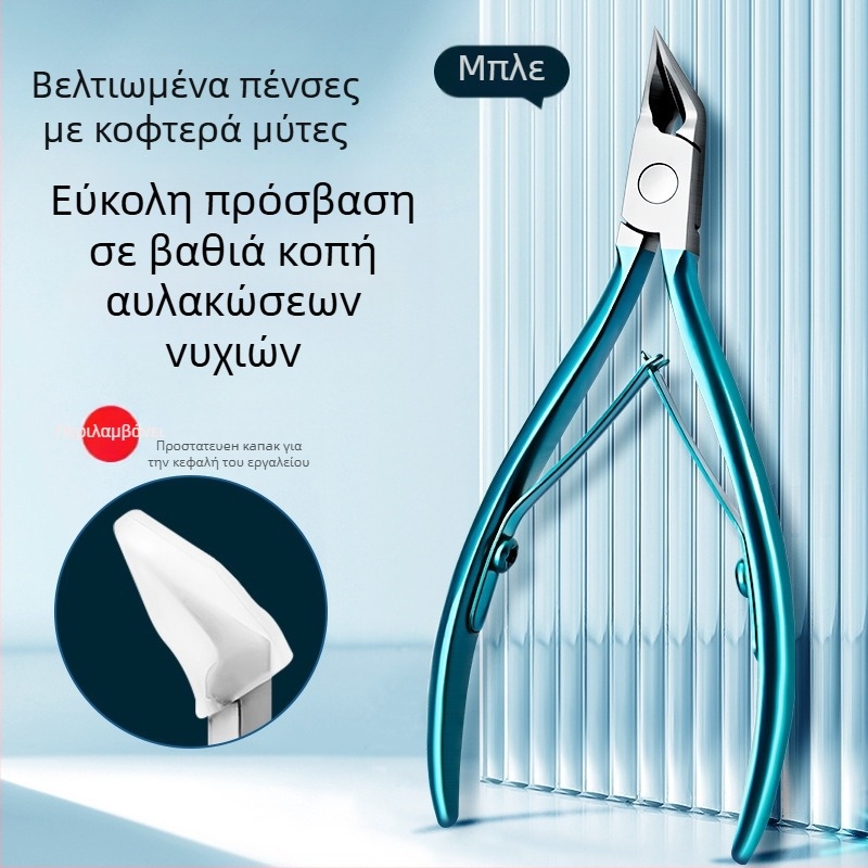 Ανοξείδωτο εργαλείο περιποίησης νυχιών ποδιών με κεκλιμένο στόμα και μυτερή άκρη για αντιμετώπιση ενδοπροσφυμένων νυχιών και αφαίρεση νεκρού δέρματος, φορητός επίπεδος σχεδιασμός