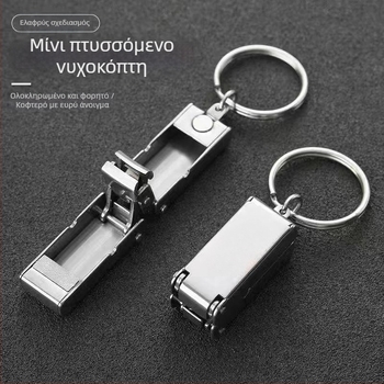 Νυχοκόπτης – Μίνι Αναδιπλόμενος, Φορητός, Ανοξείδωτος Ατσάλι, Με Επίπεδη Μύτη