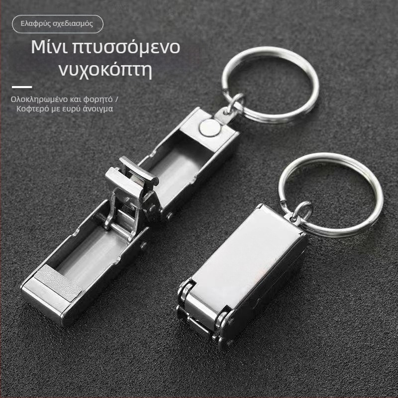 Νυχοκόπτης – Μίνι Αναδιπλόμενος, Φορητός, Ανοξείδωτος Ατσάλι, Με Επίπεδη Μύτη