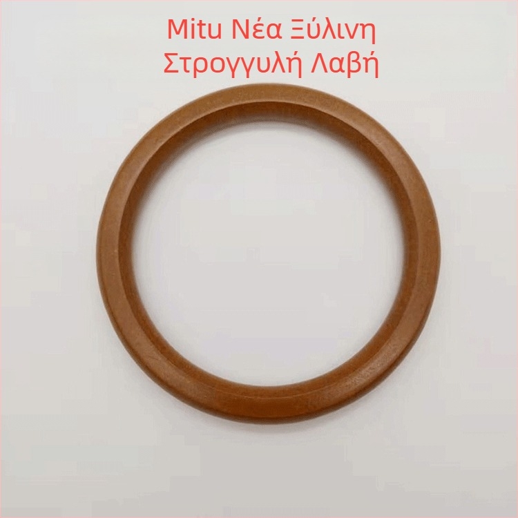 Κυκλική φορητή λαβή τσάντας από μασίβιο ξύλο, μοντέλο A-089, μάρκα Meters