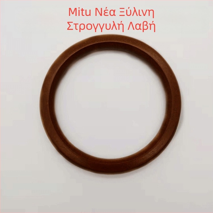 Κυκλική φορητή λαβή τσάντας από μασίβιο ξύλο, μοντέλο A-089, μάρκα Meters