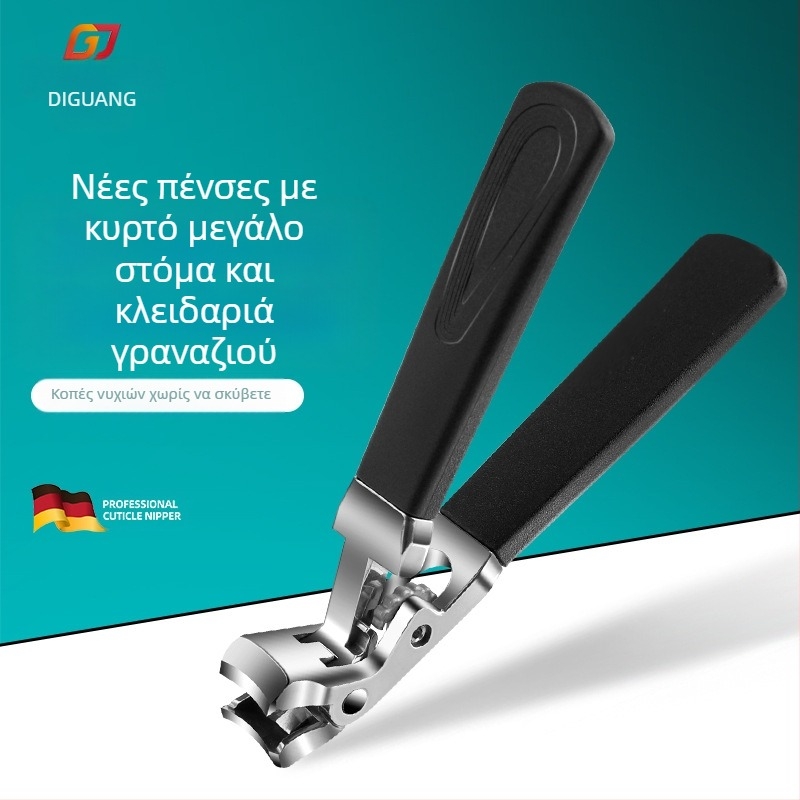 Νυχοκοπτικό με γωνιακό σχεδιασμό και μακριά λαβή – μεγάλο άνοιγμα, επίπεδο στόμιο, φορητό οικιακό εργαλείο περιποίησης νυχιών