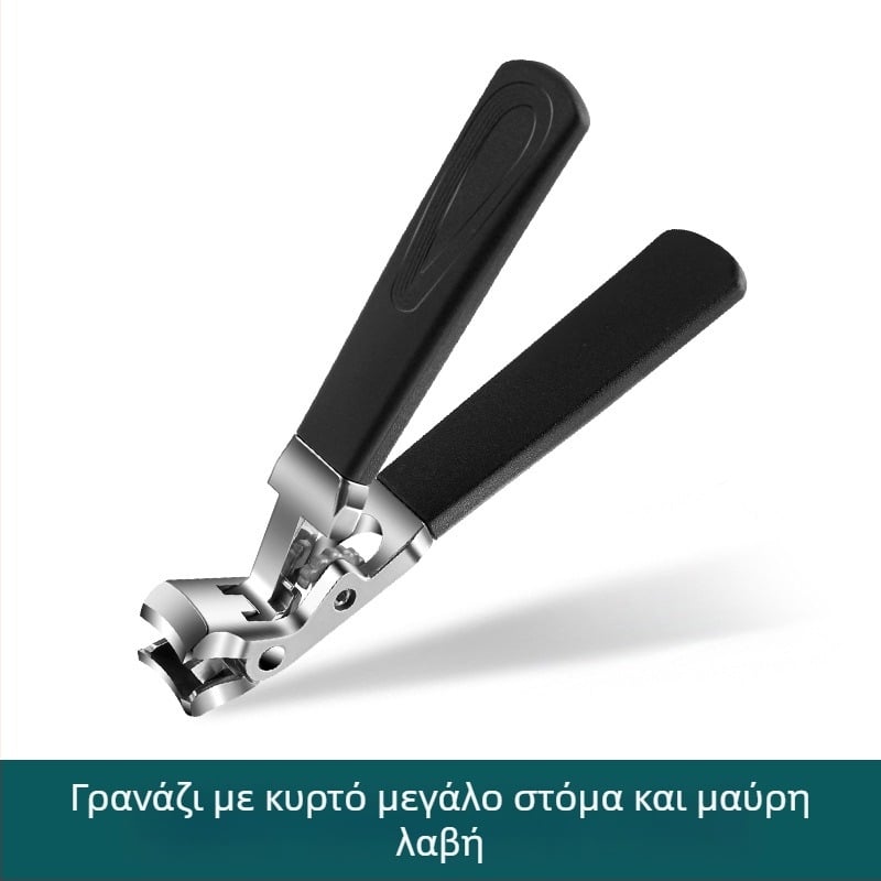 Νυχοκοπτικό με γωνιακό σχεδιασμό και μακριά λαβή – μεγάλο άνοιγμα, επίπεδο στόμιο, φορητό οικιακό εργαλείο περιποίησης νυχιών