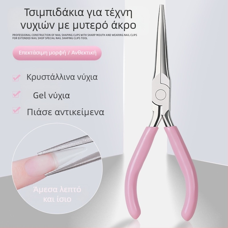 Πένσες διαμόρφωσης νυχιών με μυτερές σιαγόνες – εργαλείο επέκτασης νυχιών για σαλόνι μανικιούρ, ανοξείδωτο ατσάλι, Tide (Beauty), OEM