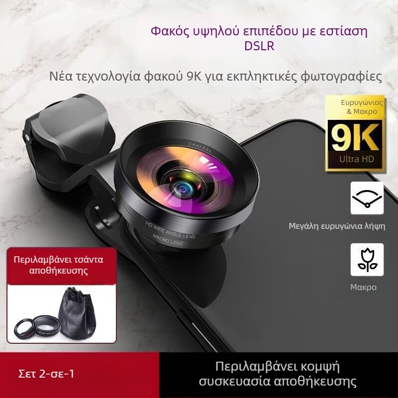 Κινητός φακός 0.45x ευρυγώνιος, 15x μακρο, 2-σε-1, HD φωτογραφίες, συμβατό με όλα τα τηλέφωνα