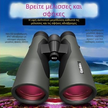 HD κιάλια, 12x50, πεδίο θέασης 5,6°