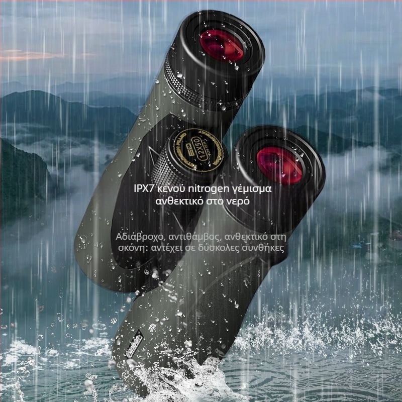 HD κιάλια, 12x50, πεδίο θέασης 5,6°