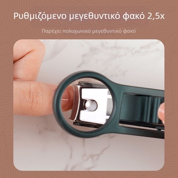 Yuhua κόπτης νυχιών με μεγεθυντικό φακό, κατάλληλος για όλους, υλικό πλαστικό + ανοξείδωτος χάλυβας, προστασία από πιτσιλίσματα, πολυλειτουργικός