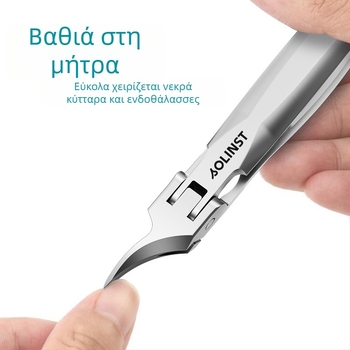 Ανοξείδωτος κόπτης νυχιών με κεκλιμένο άκρο, φορητό εργαλείο μανικιούρ για οικιακή χρήση