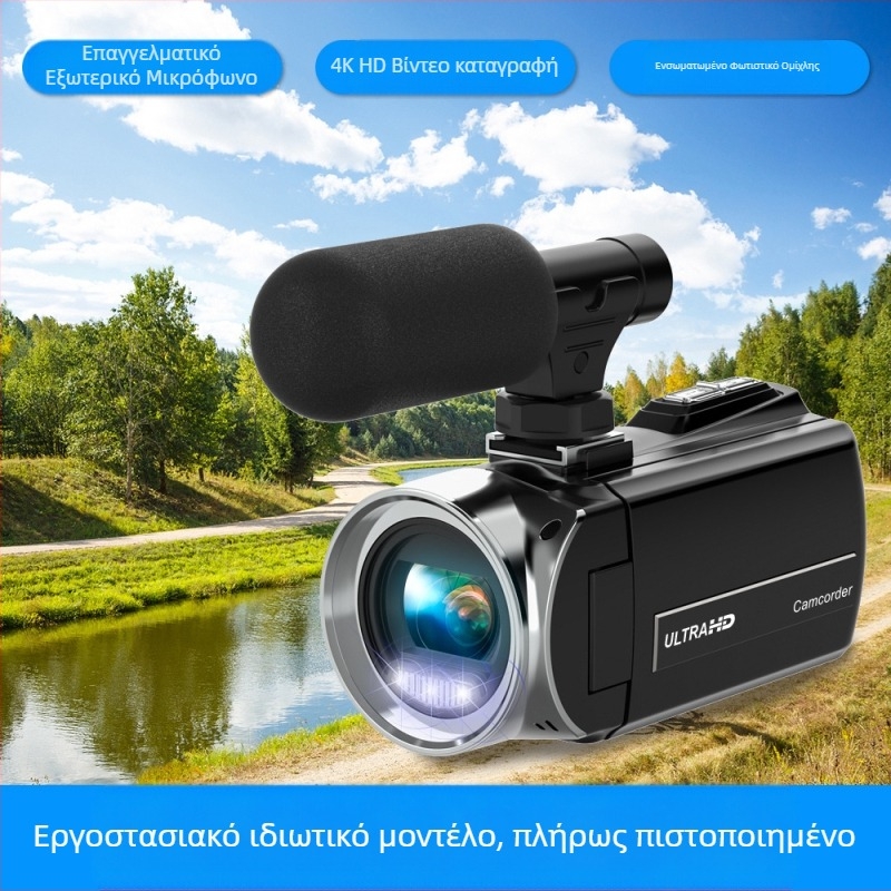 HDV8162plus φορητή DV κάμερα, CMOS αισθητήρας, 1080p, 18x ψηφιακό ζουμ, φακός F1.8, ηλεκτρονική σταθεροποίηση εικόνας