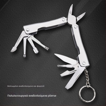 Πολυλειτουργικές πένσες νυχιών με αυλάκι – ανοξείδωτο ατσάλι, γερμανικού στυλ εργαλείο περιποίησης ποδιών για οικιακή χρήση