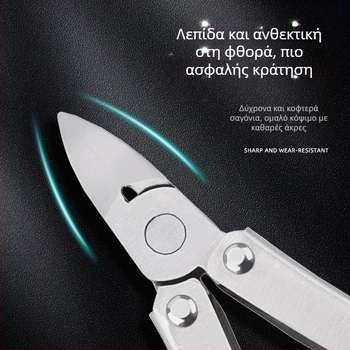 Πολυλειτουργικές πένσες νυχιών με αυλάκι – ανοξείδωτο ατσάλι, γερμανικού στυλ εργαλείο περιποίησης ποδιών για οικιακή χρήση