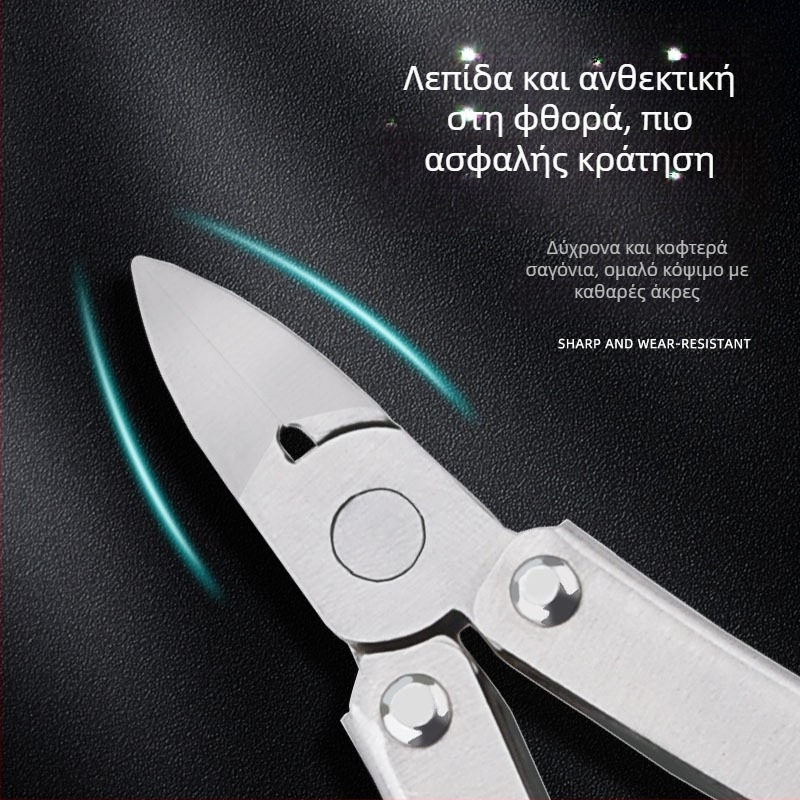 Πολυλειτουργικές πένσες νυχιών με αυλάκι – ανοξείδωτο ατσάλι, γερμανικού στυλ εργαλείο περιποίησης ποδιών για οικιακή χρήση