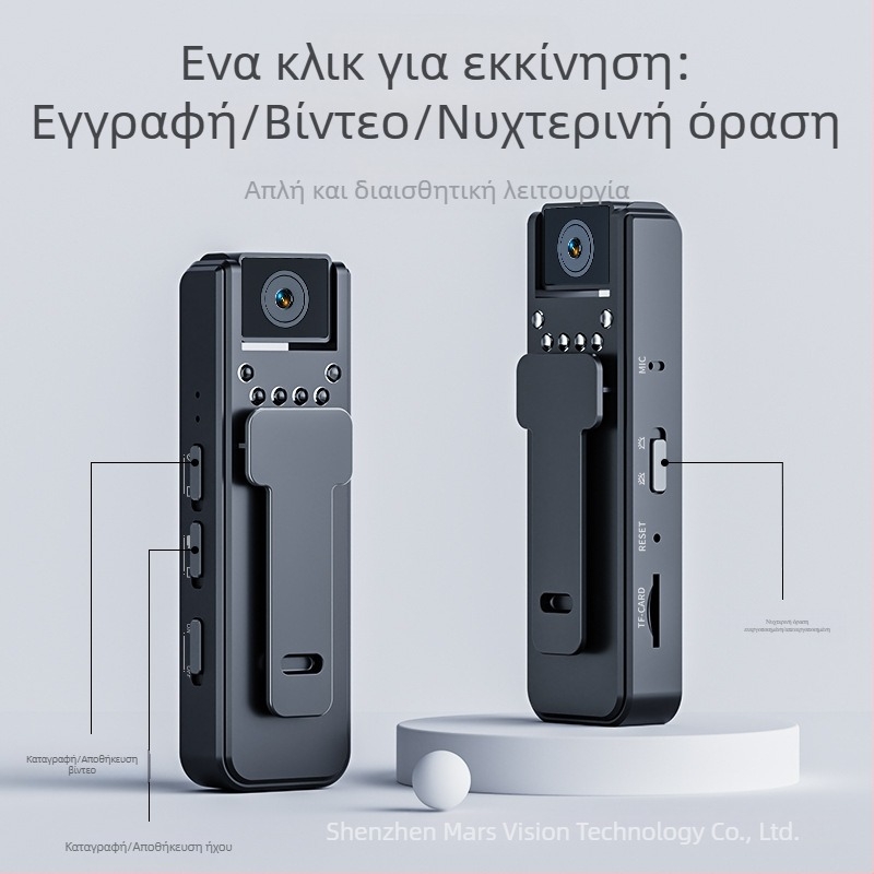 A8 HD υπέρυθρη κάμερα νυχτερινής όρασης για επιβολή του νόμου, με κλιπ τοποθέτησης, καταγραφή συνεδριάσεων, 1 MP, TF κάρτα αποθήκευσης, 6 ώρες μπαταρία, ABS σώμα