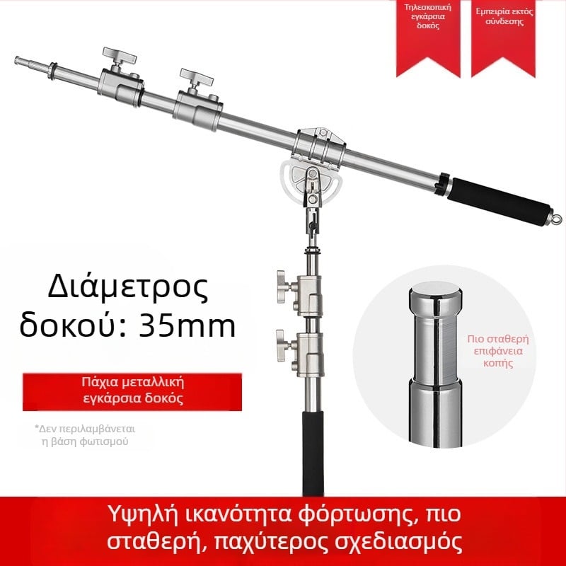 Zhijie κορυφαίο πλαίσιο φωτιστικού στούντιο, κράμα μαγνησίου, 35 mm οριζόντια ράβδος, γωνιακός βραχίονας στήριξης, βάρος 4.24