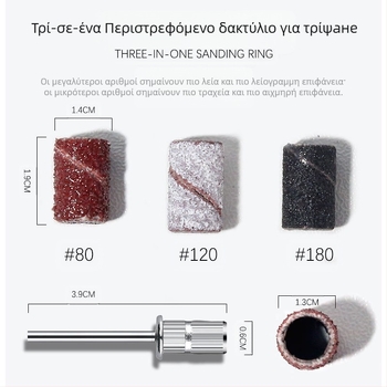 Δαχτυλίδι λείανσης νυχιών με ηλεκτρικό μύλο, Honuo, 75 τεμάχια, σετ κεφαλών λείανσης